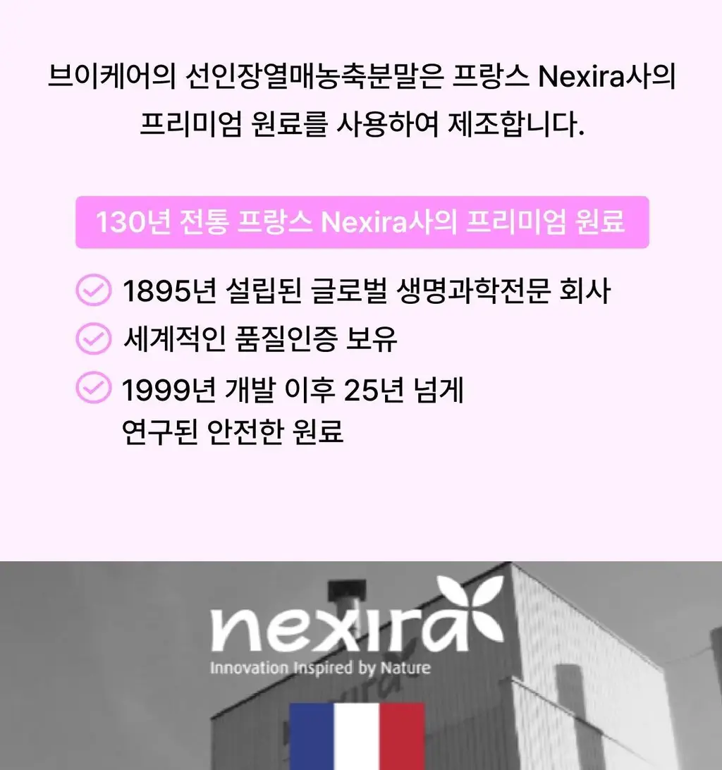 [포켓몬 에디션/5월 올영픽] 니아르 가르시니아/브이케어 14+6정 기획 (+미니하트괄사 랜덤 증정) 상세페이지 59